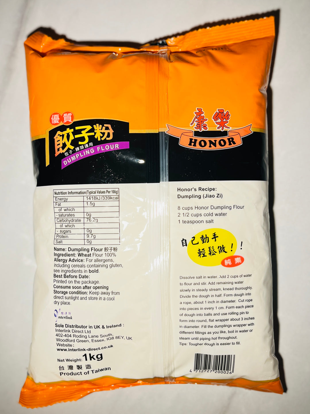 康乐饺子粉 1kg honor dumpling flour