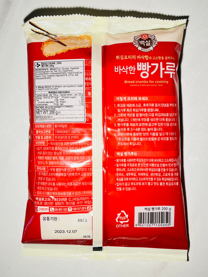CJ Beksul bread crumb 200g