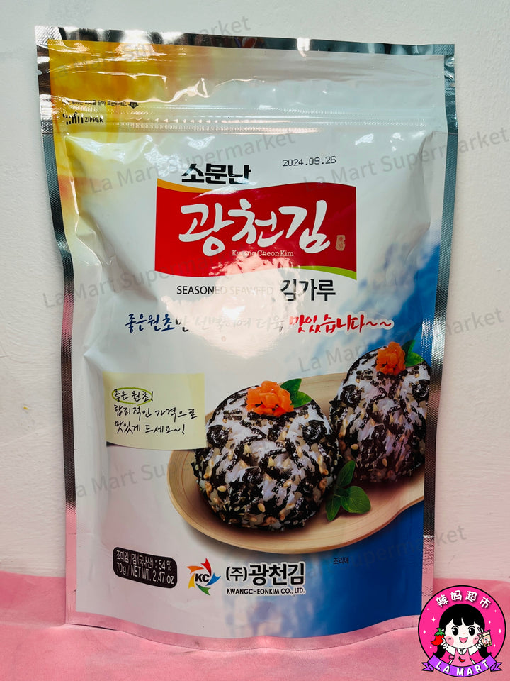 Kwang Cheon Sprinkle Topping Seasoned Seaweed 70g