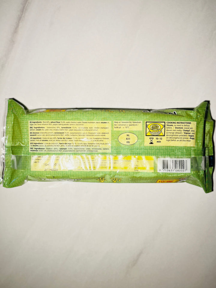 美心猪肉烧麦12pcs 240g mx pork siu mai