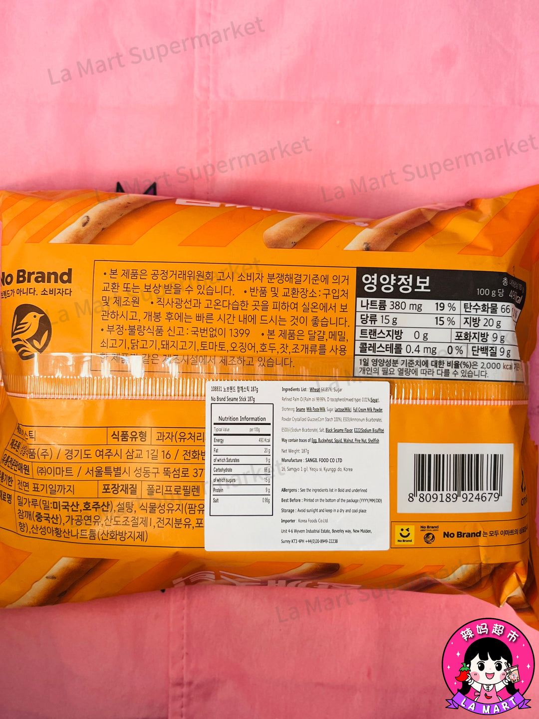 No Brand Sesame Stick 187g