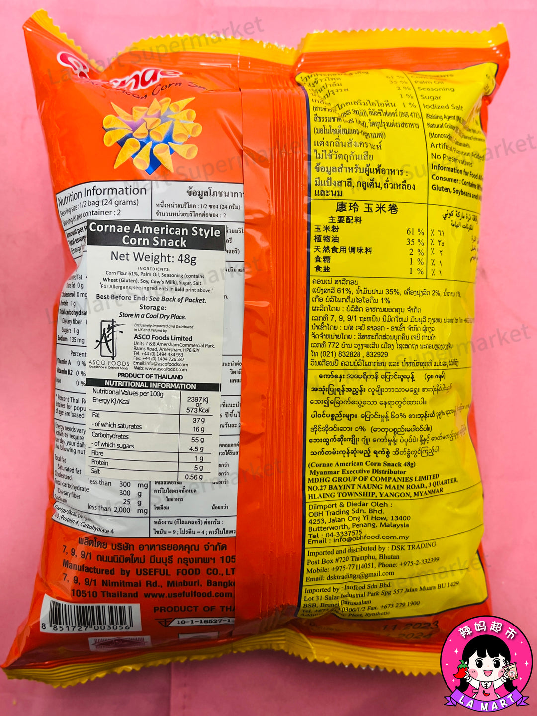 Cornae American Corn Snack 48g