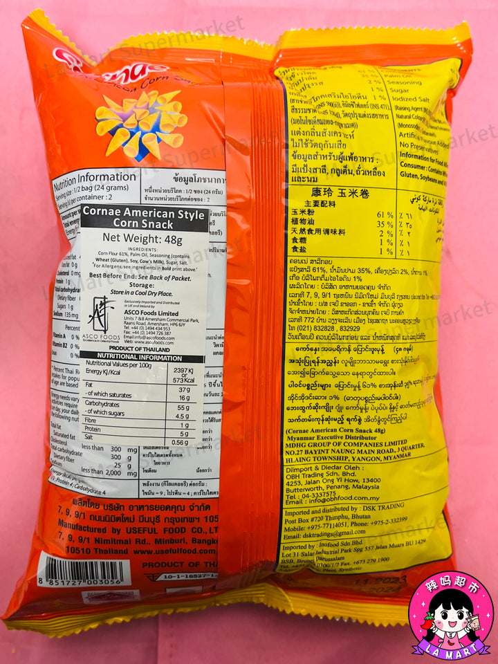Cornae American Corn Snack 48g