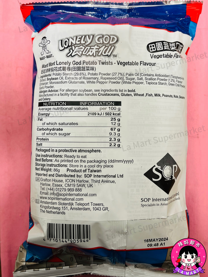 旺旺浪味仙蔬菜味86g WW Lonely God Potato Twist Vegetable Flavour