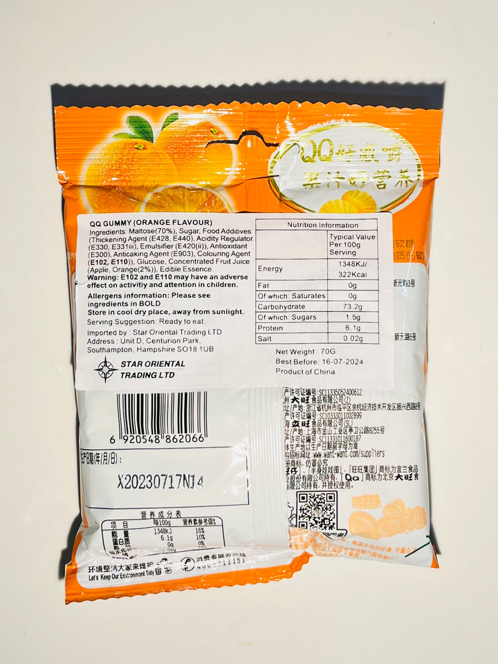 旺仔qq糖香橙味70g WW QQ Gummy Orange Flavour