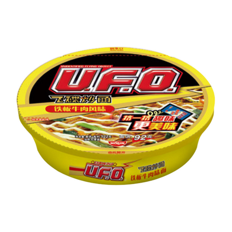 UFO飞碟炒面铁板牛肉味122g Nissin UFO Stir Fry Instant Noodle Beef Flavour