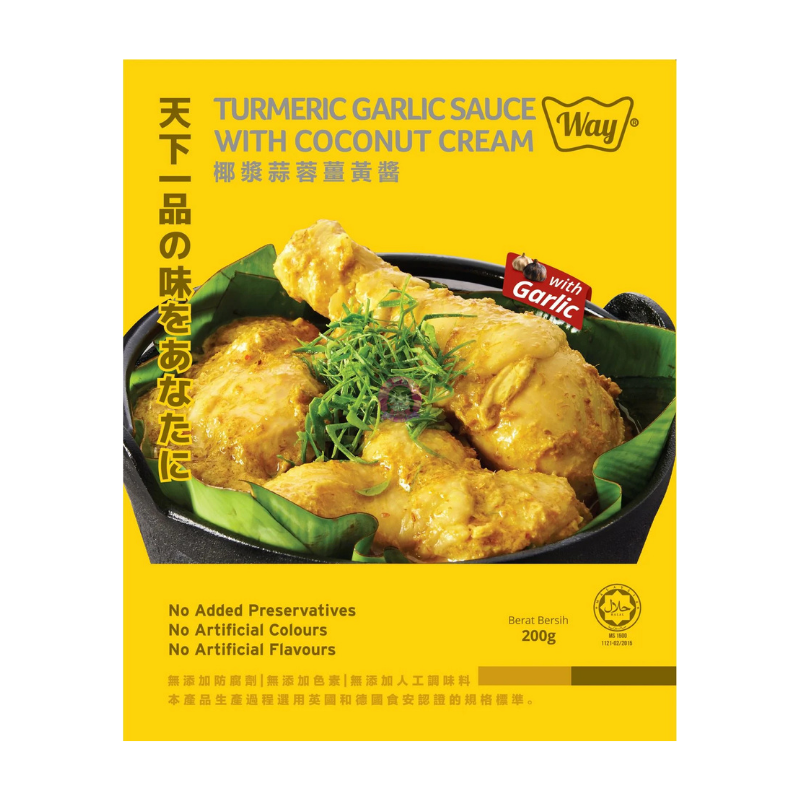 Way Tumeric Garlic Sauce With Coconut Cream 200g 椰浆蒜蓉姜黄酱