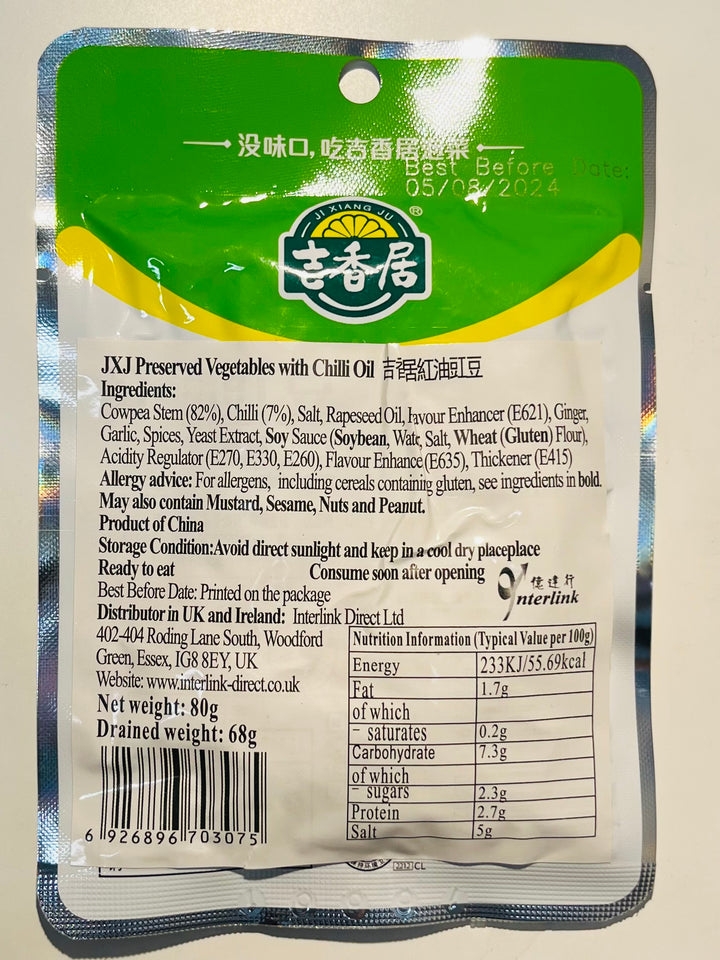 吉香居红油豇豆80g JXJ Preserved Vegetable with Chilli Oil