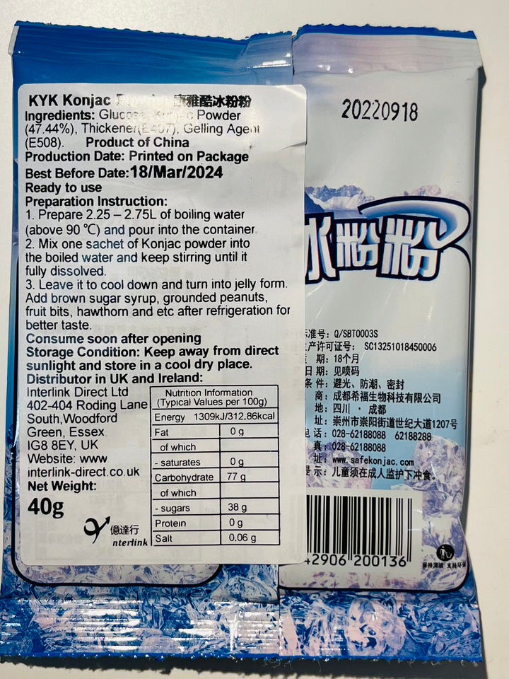 康雅酷冰粉粉40g KYK Konjac Powder