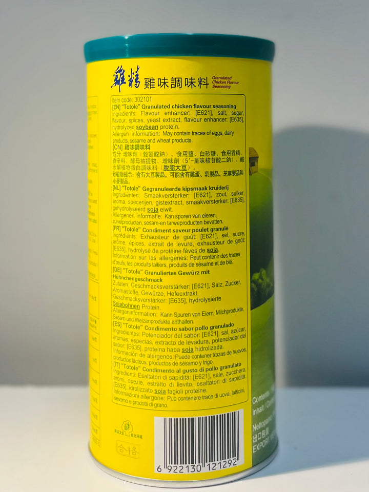 太太乐鸡精罐装250g TTL Granulated Chicken Flavour Bouillon