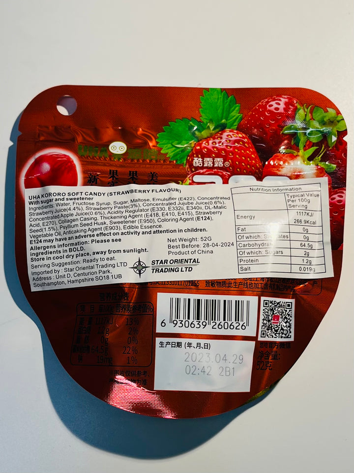 悠哈酷露露软糖草莓味52g UHA Kororo Soft Candy Strawberry Flavour