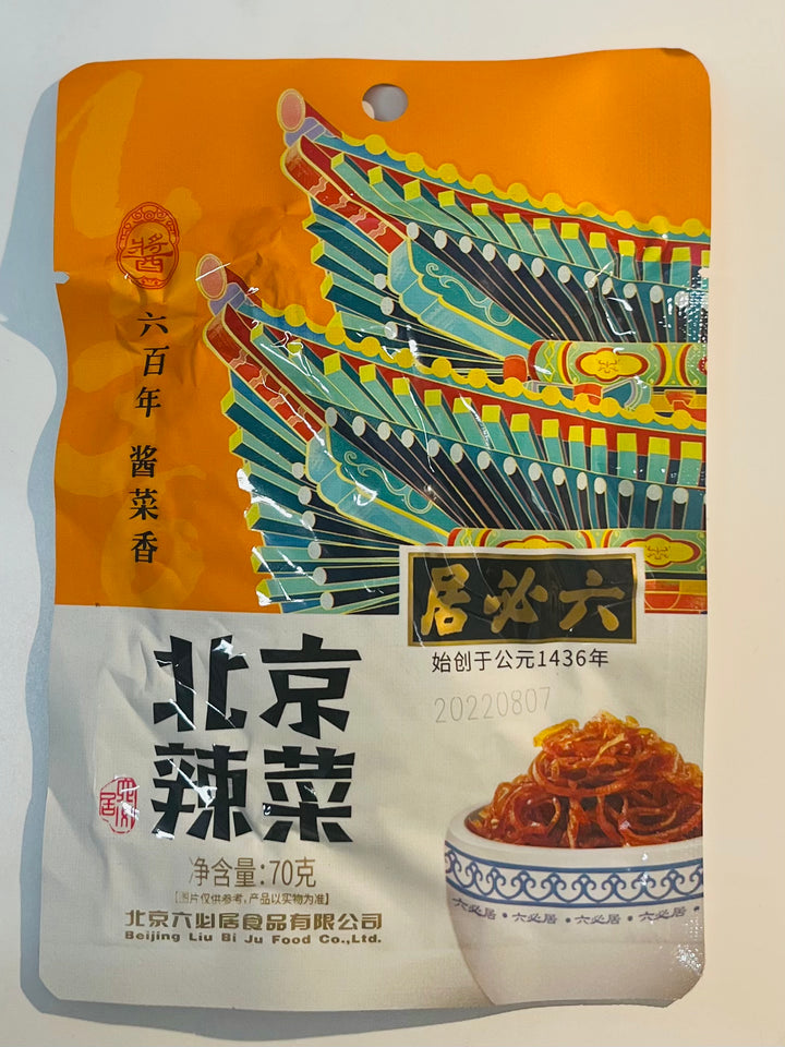 六必居北京辣菜70g LBJ Preserved Radish