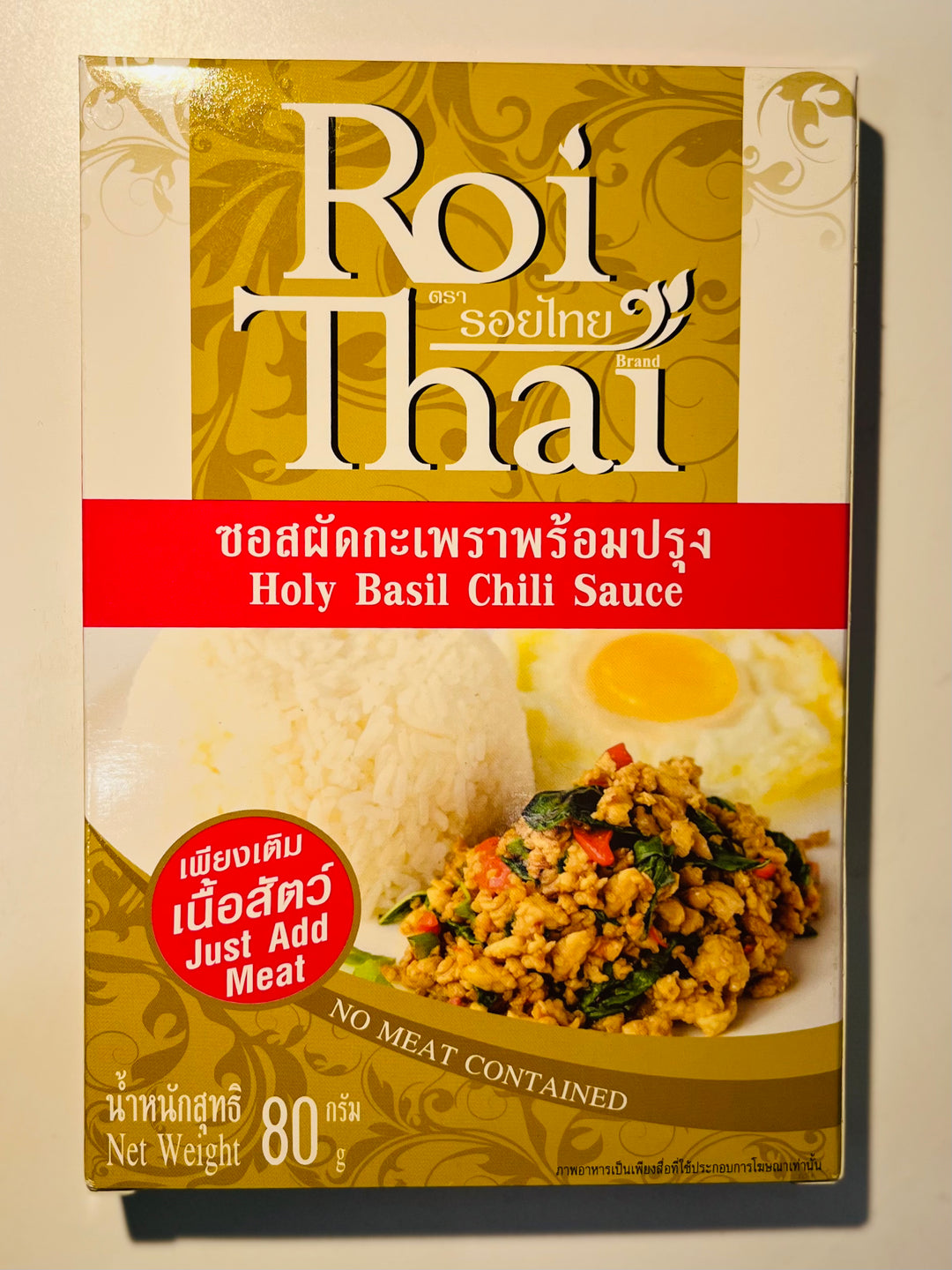 Roi Thai holy Basil Chili Sauce 80g