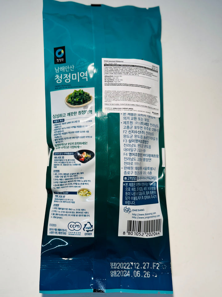 Chungjung Dried Seaweed 25g 干海带