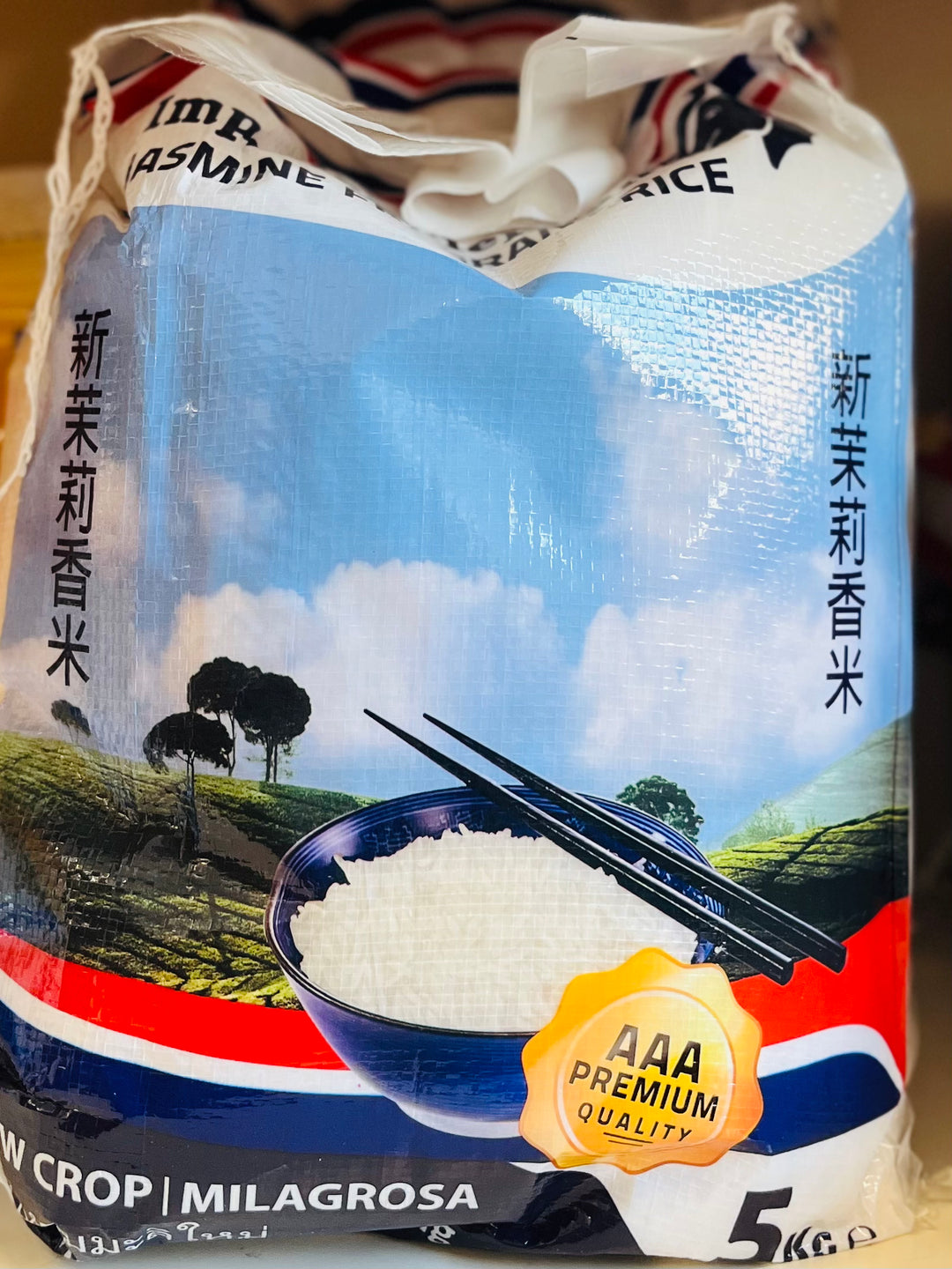 Imperial Elephant Jasmine Rice 5kg