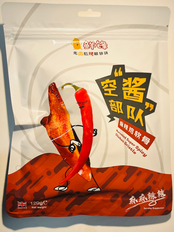 鲜锋空酱部队麻辣鸡软骨120g XF Marinated Spicy Chicken Cristle