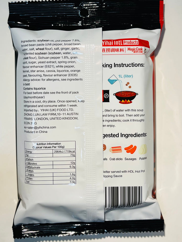 海底捞清油麻辣烫调味料220g HDL Spicy Hotpot Seasoning