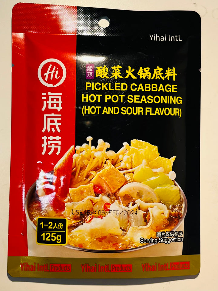 海底捞酸菜火锅底料一人食125g HDL Pickled Cabbage Hotpot Seasoning