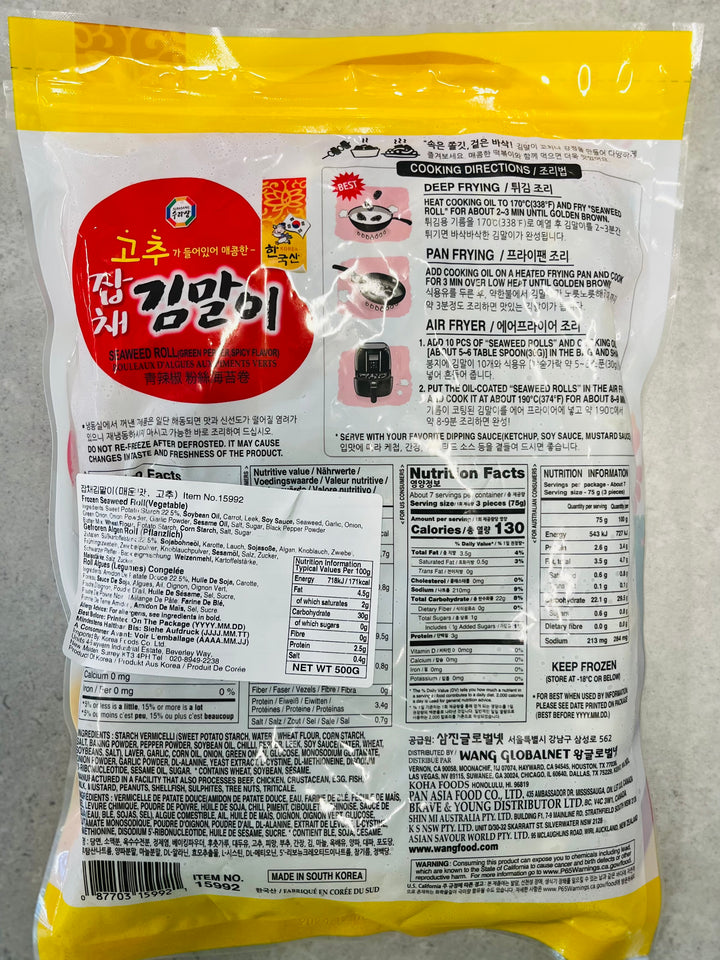Surasang 海苔卷青椒粉丝味500g Seaweed Roll Green Pepper Spicy Flavour
