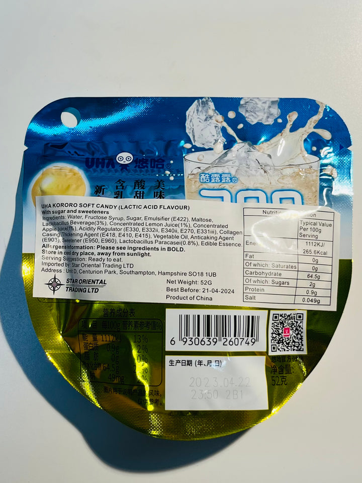 悠哈酷露露软糖乳酸菌味52g Uha Kororo Soft Candy Lactic Acid Flavour