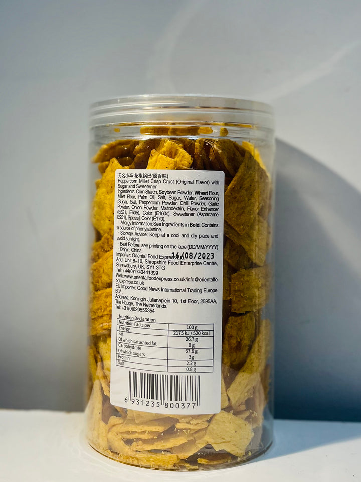 无名小卒花椒锅巴麻辣味210g WMXZ Peppercorn Millet Crisp Crust Hot & Spicy Flavour