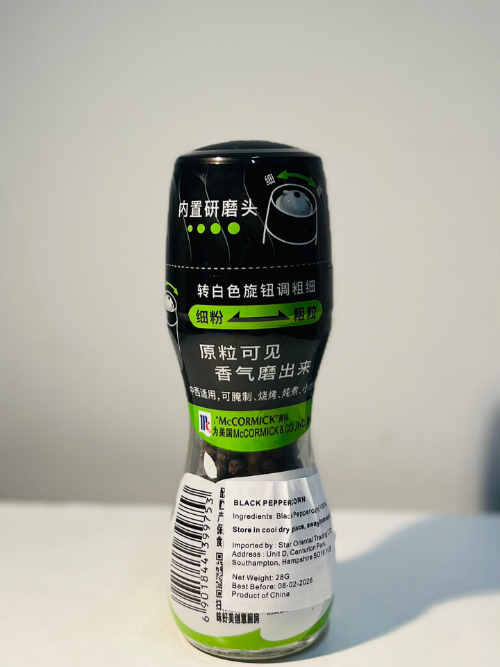 味好美黑胡椒粒研磨瓶35g McCormick Black Peppercorn