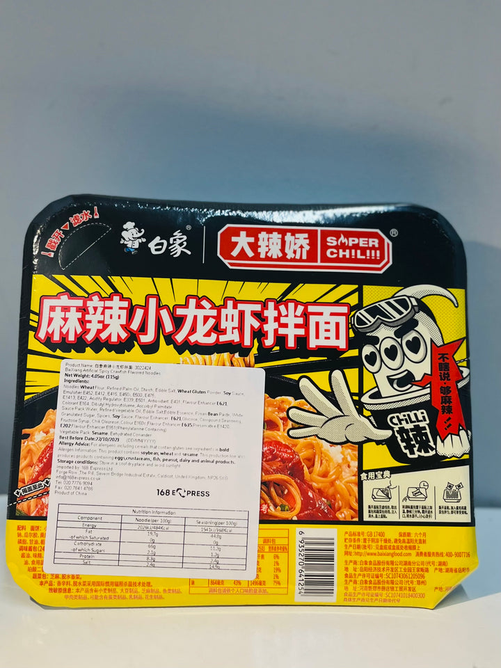 白象麻辣小龙虾拌面115g BX Spicy Crawfish Flavoured Noodles