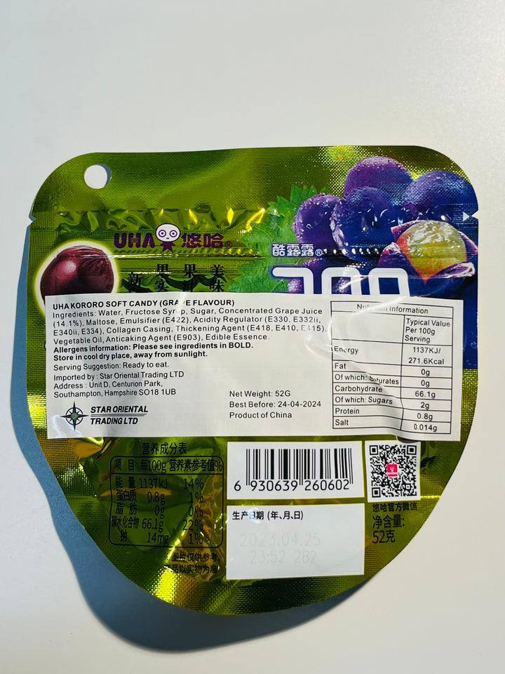 悠哈酷露露软糖葡萄味52g UHA Kororo Soft Candy Grape Flavour