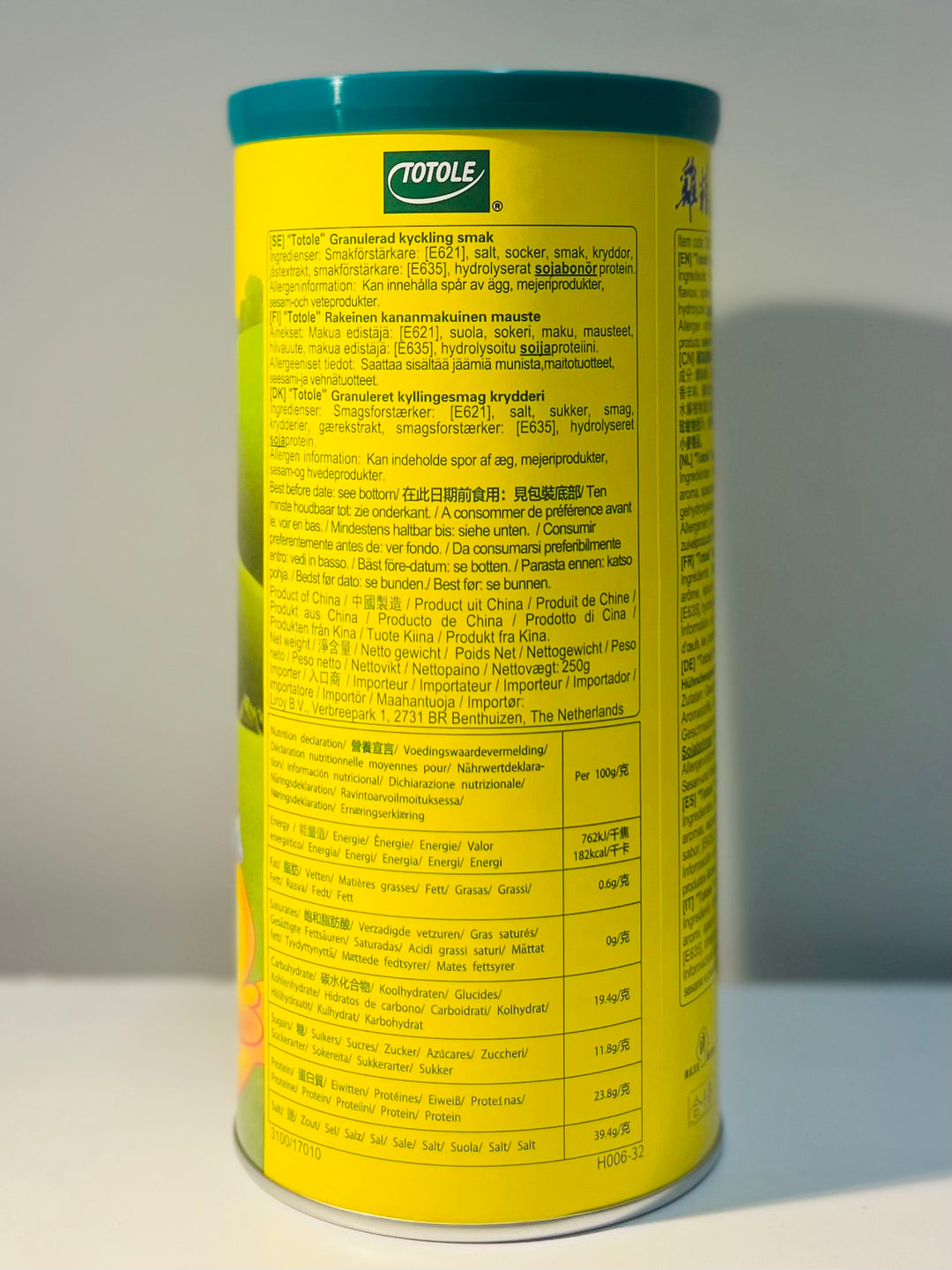 太太乐鸡精罐装250g TTL Granulated Chicken Flavour Bouillon