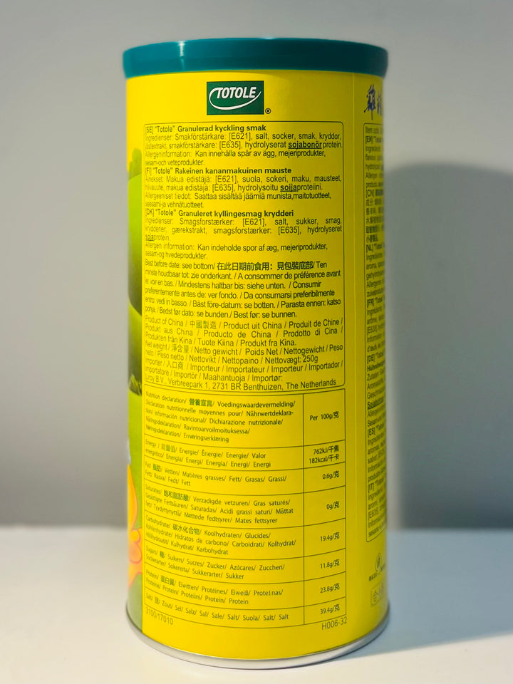 太太乐鸡精罐装250g TTL Granulated Chicken Flavour Bouillon