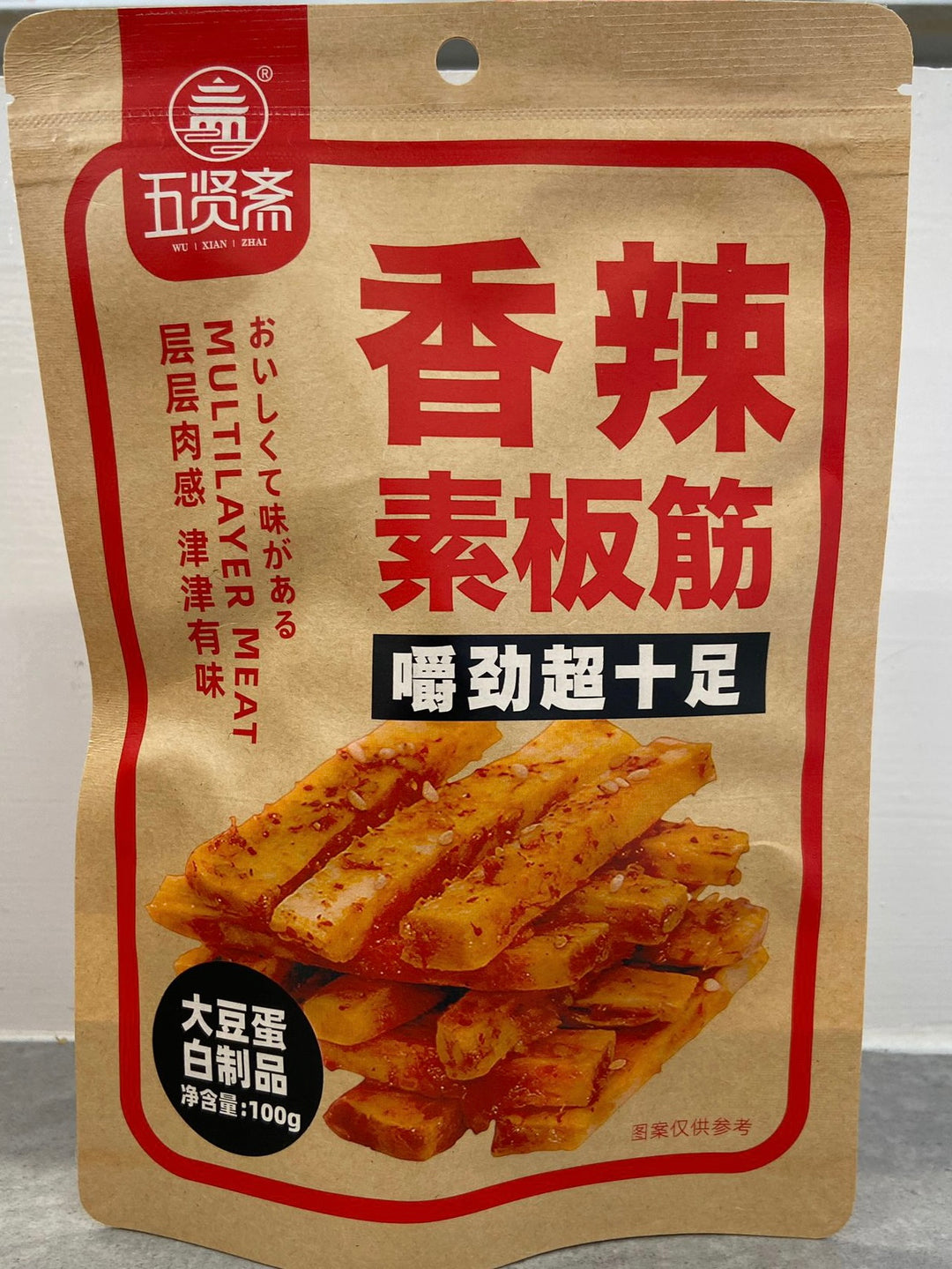 五贤斋香辣素板筋100g WXZ Tofu Snack Spicy Flavour