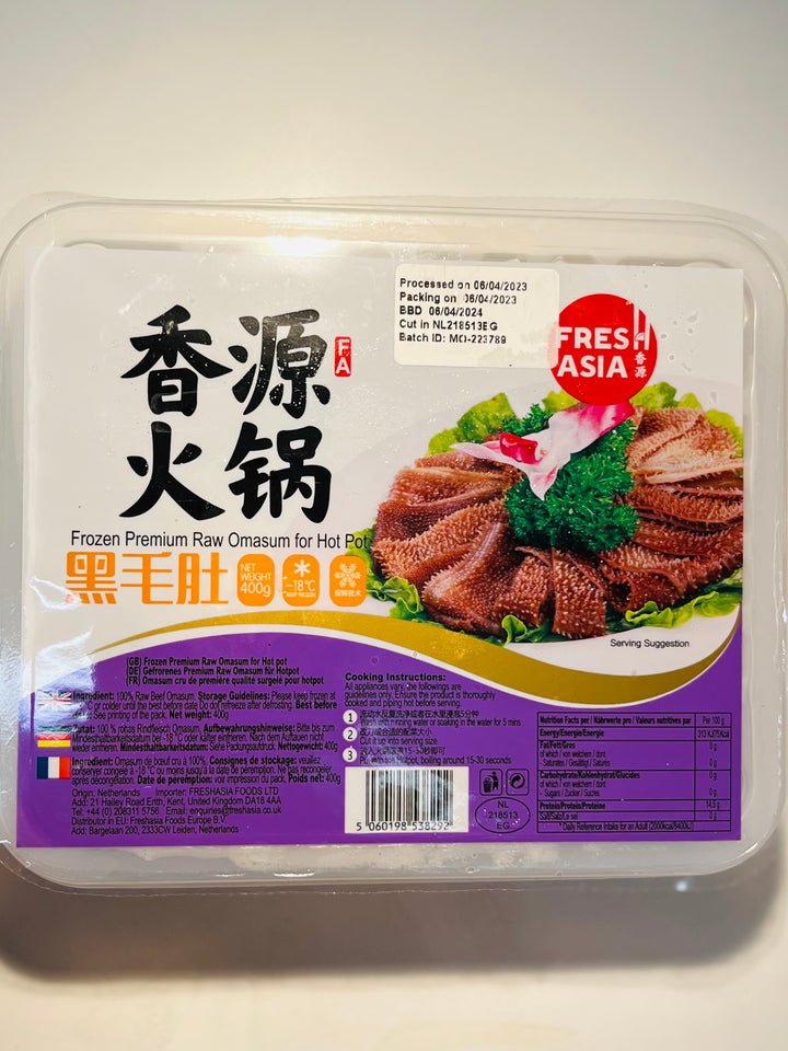 香源精品黑毛肚400g Freshasia Premium Raw Beef Omasum