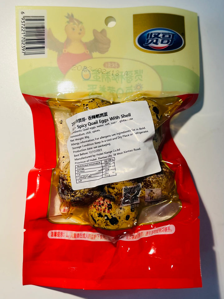 贤哥有壳香辣鹌鹑蛋80g XG Quail Eggs with Shell