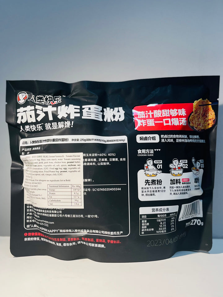人类快乐番茄炸蛋粉270g RLKL Tomato Flavour Vermicelli