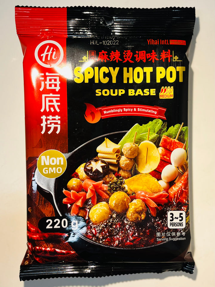 海底捞清油麻辣烫调味料220g HDL Spicy Hotpot Seasoning