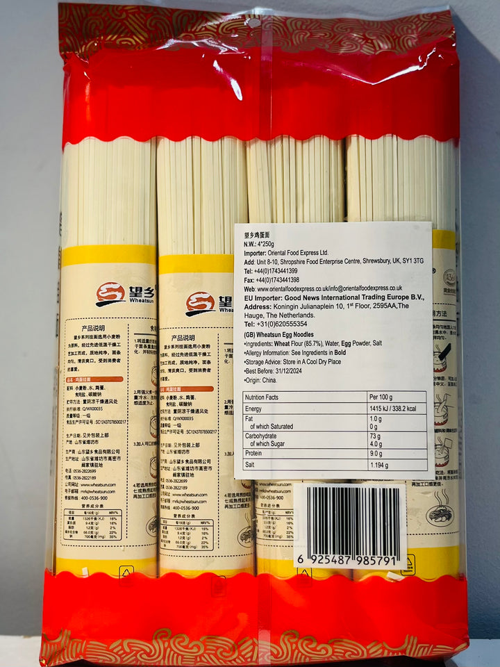 望乡鸡蛋挂面1kg WX Egg Noodle