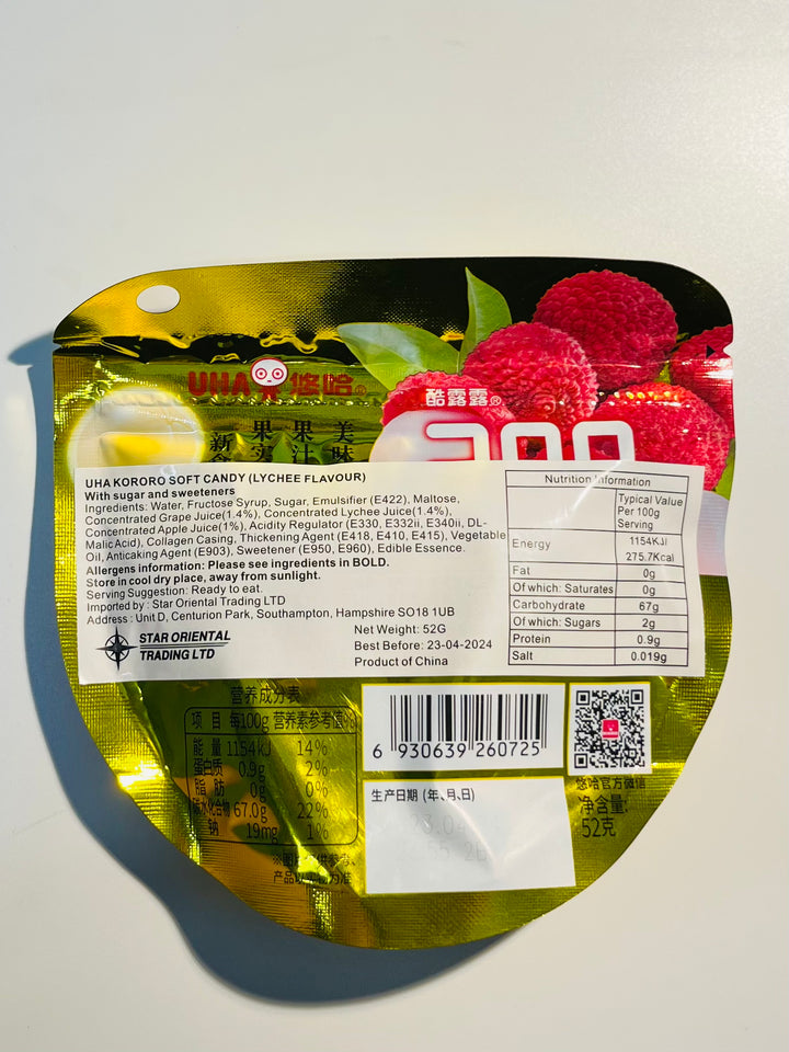 悠哈酷露露软糖荔枝味52g Uha Kororo Soft Candy Lychee Flavour