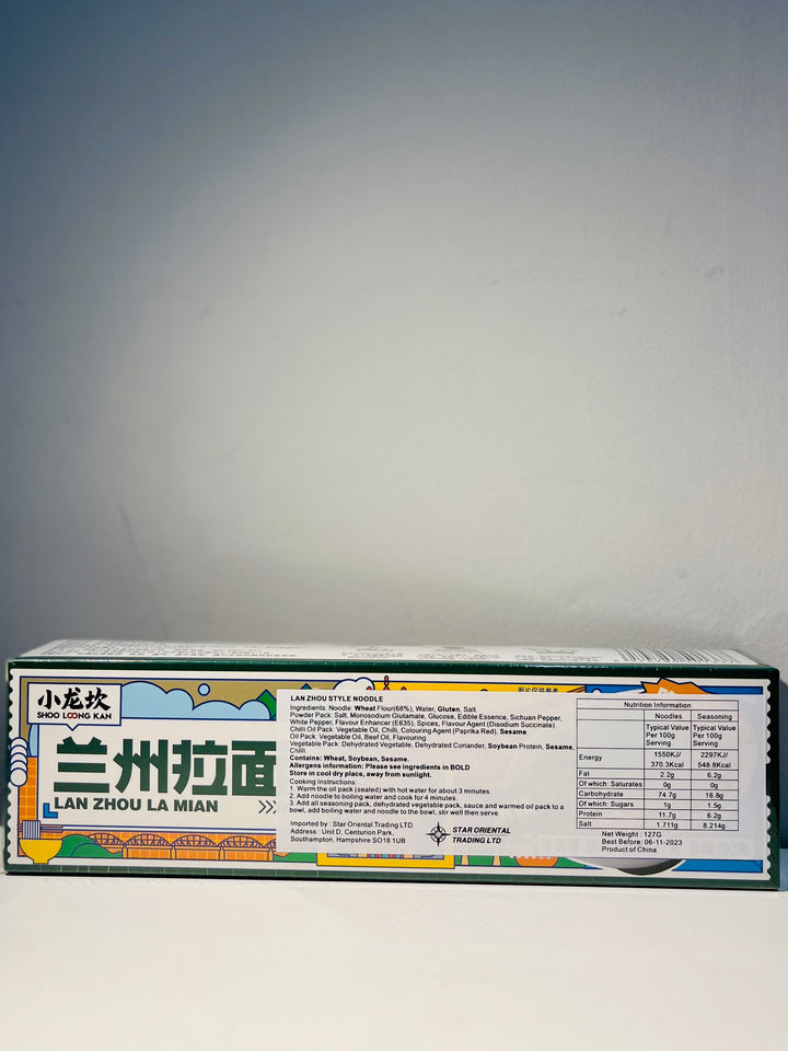 小龙坎兰州拉面127g XLK Lanzhou Style Ramen