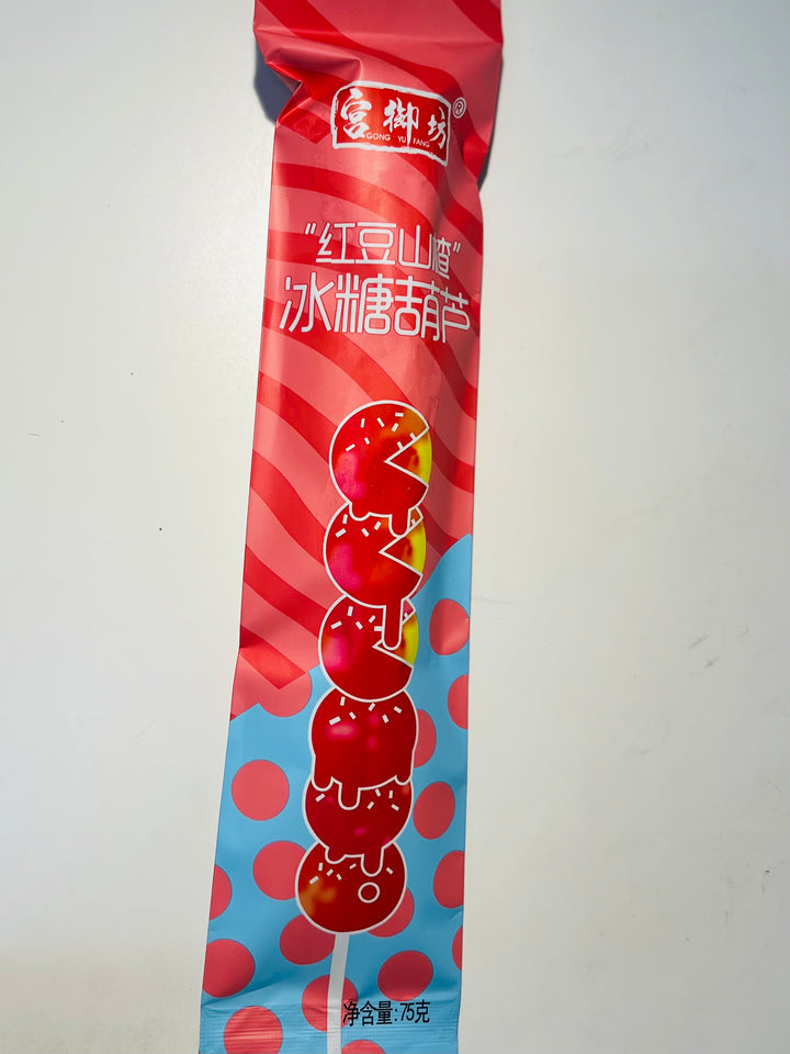 宫御坊红豆山楂冰糖葫芦75g GYF Frozen Sugar Coated Hawthorn with Red Bean Filling