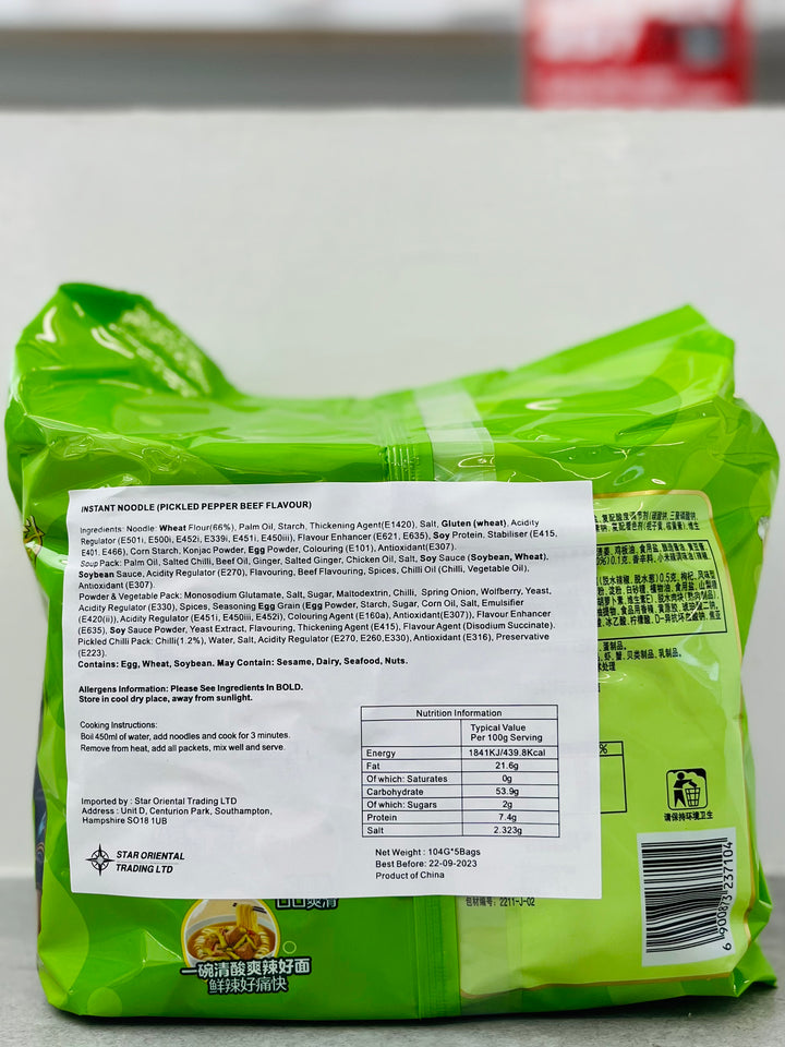 康师傅泡椒牛肉面520g 5pcks MK Pickled Pepper Beef Noodle