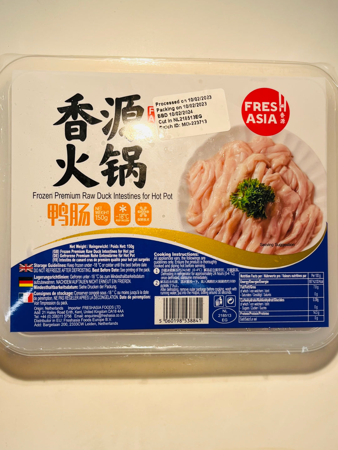 香源火锅鸭肠150g Freshasia Premium Duck Intestines