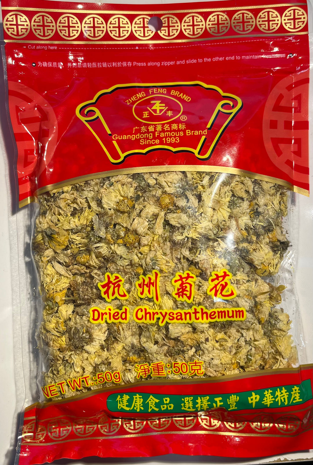 正丰杭州菊花 50g Zheng Feng Dried Chrysanthemum