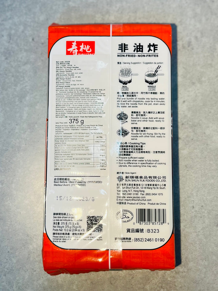 寿桃雪白挂面375g ST Hang's Noodle