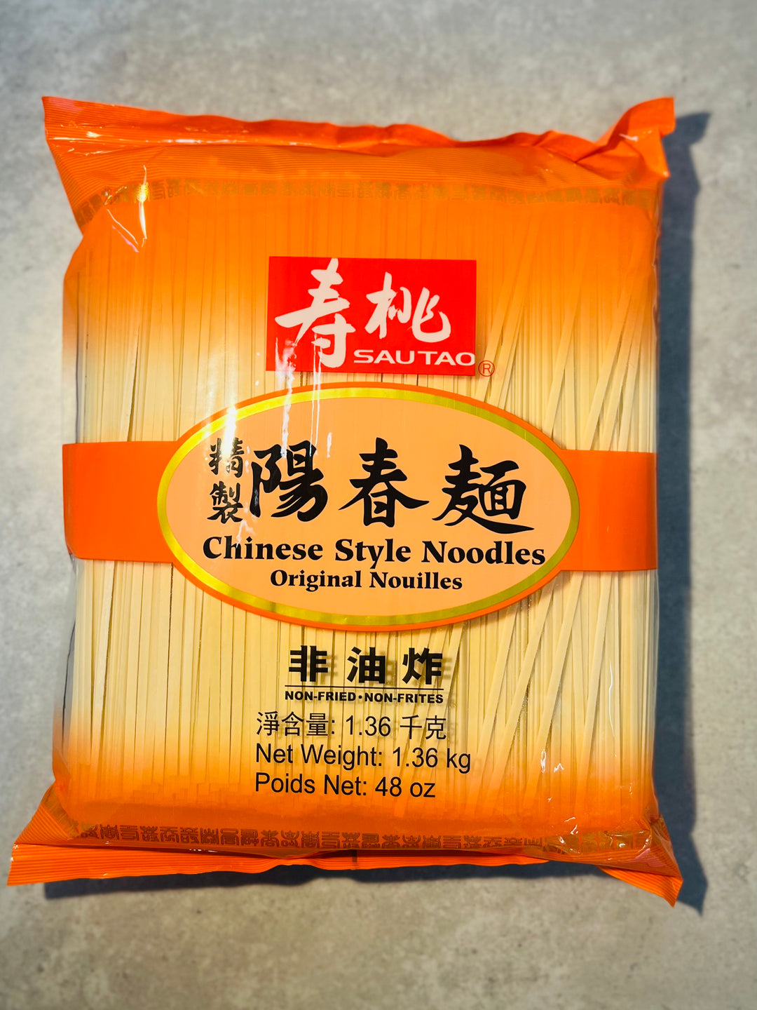 寿桃阳春面1.36kg ST Chinese Style Noodle(Yeung Chun)