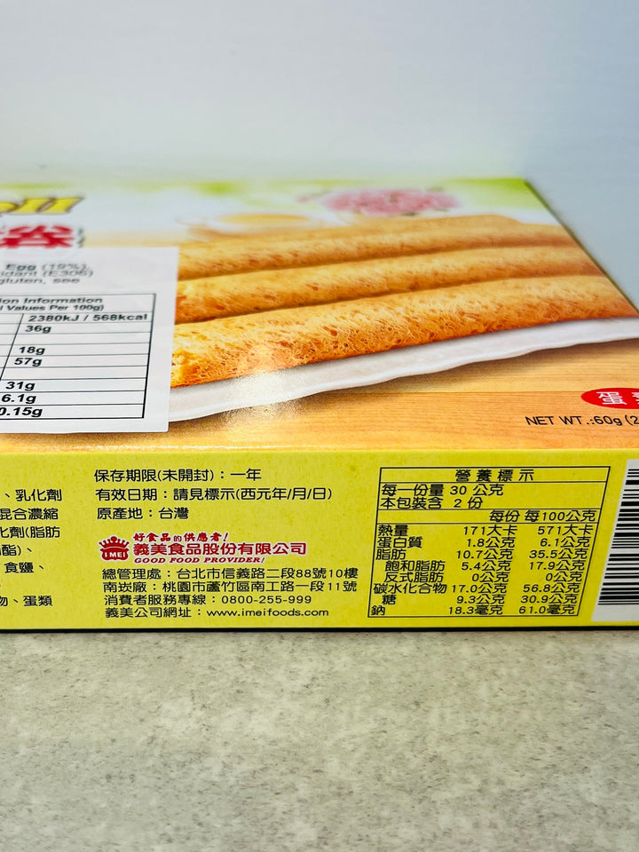 义美原味蛋卷60g YM Egg Roll Original