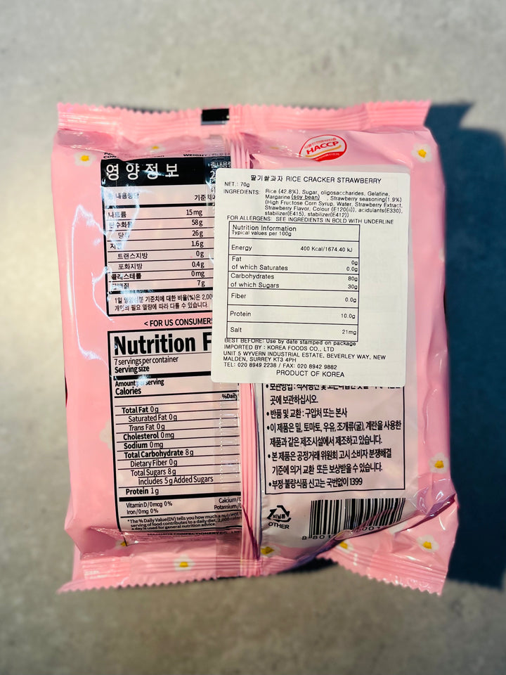 Masmos Strawberry Rice Cracker 70g