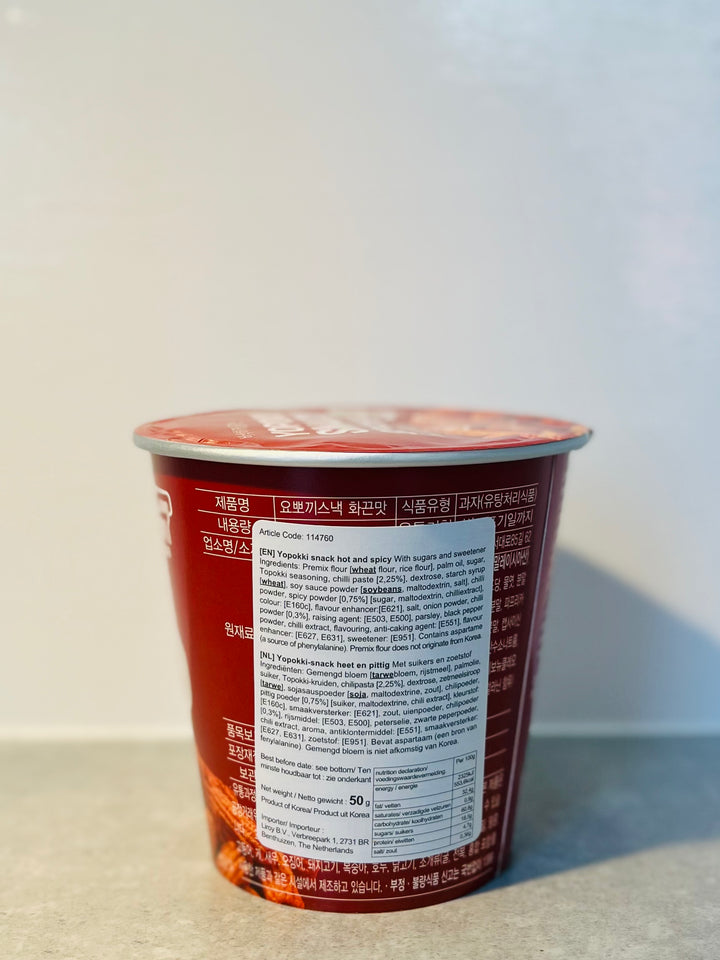Yopokki Snack Hot&Spicy Flavour Cup 50g