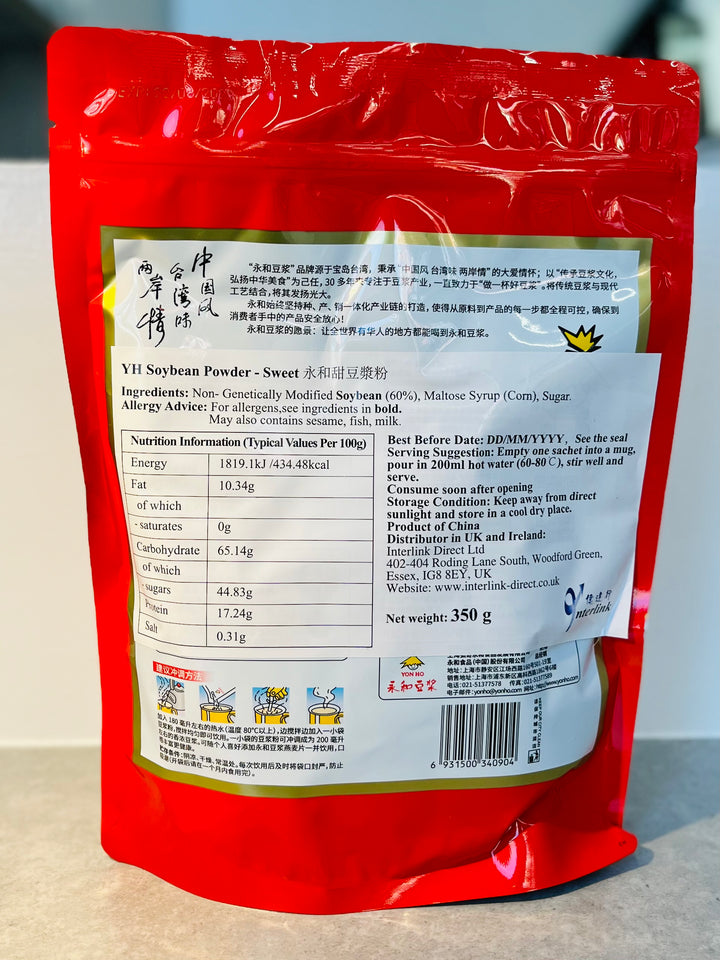 永和甜豆浆粉350g Yon Ho Soybean Powder - Sweet
