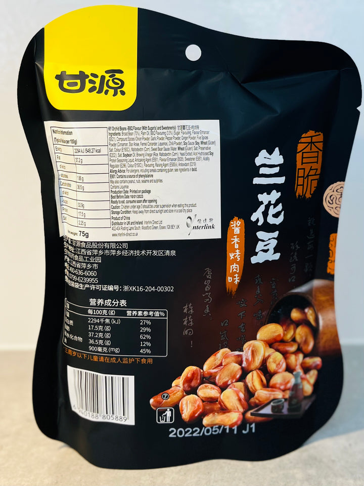 甘源兰花豆酱香烤肉味75g KY Orchid Beans BBQ