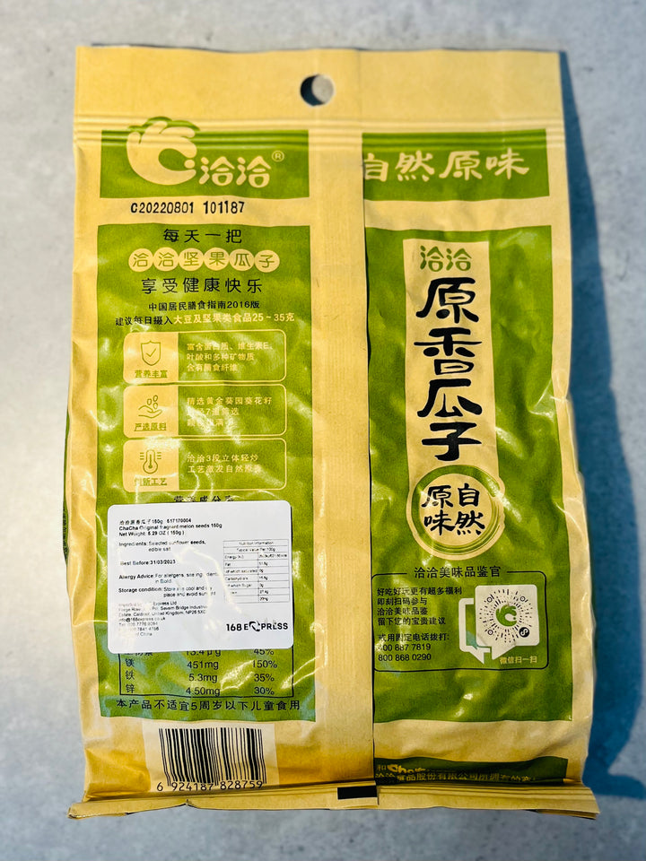 洽洽原香瓜子150g Chacha Original Fragrant Melon Seeds